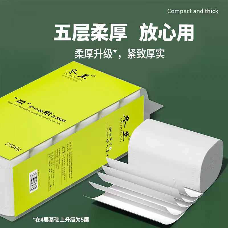 5斤加粗卷纸卫生纸家用实惠装纸巾宿舍厕所专用无芯大卷厕纸手纸,洗护清洁剂/卫生巾/纸/香薰,家用擦手纸,淘宝优惠券,粉丝福利购,淘宝优惠卷