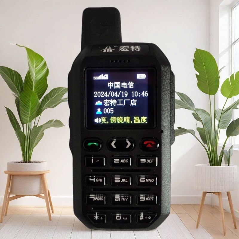 宏特5G对讲机家庭网络对讲机