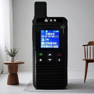 宏特HT-T710公网IP67防尘防水全网通全国不限距离对讲机
