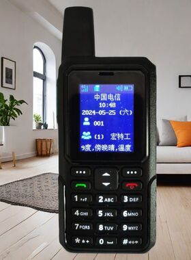 宏特HT-T720公网全国不限距离对讲机 车队对讲机 酒店对讲机