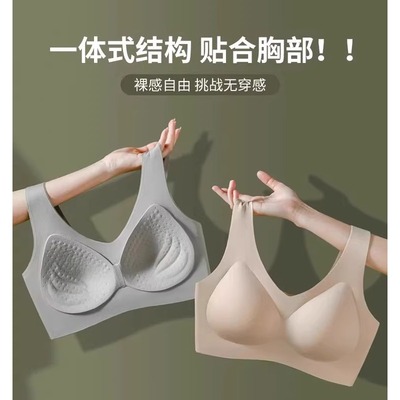 无痕女士内衣胸罩防下垂小胸聚拢