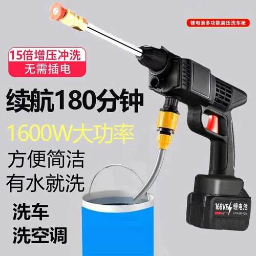 清洗空调专用水枪洗车打农药神器洗窗户水枪户外洗车神器高压充电