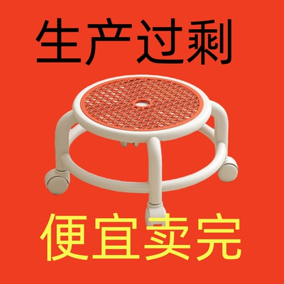 万向轮小凳子家用移动滑轮矮凳