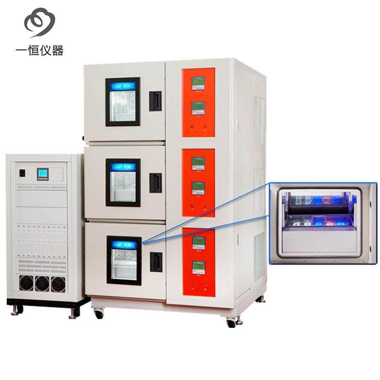 恒温恒湿试验设备不锈钢恒温恒湿机,工业油品/胶粘/化学/实验室用品,试验箱,淘宝优惠券,粉丝福利购,淘宝优惠卷