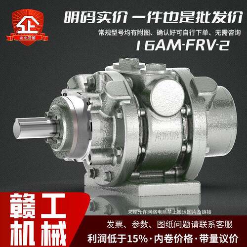 工业级16AM-FRV-2叶片式气动马达功率大扭矩安全防爆可正反转