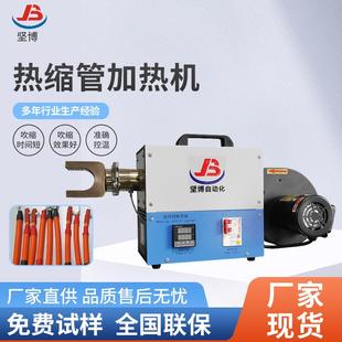 热所管加热机带防护罩温度风口方向可调整烘烤速度快烘烤机