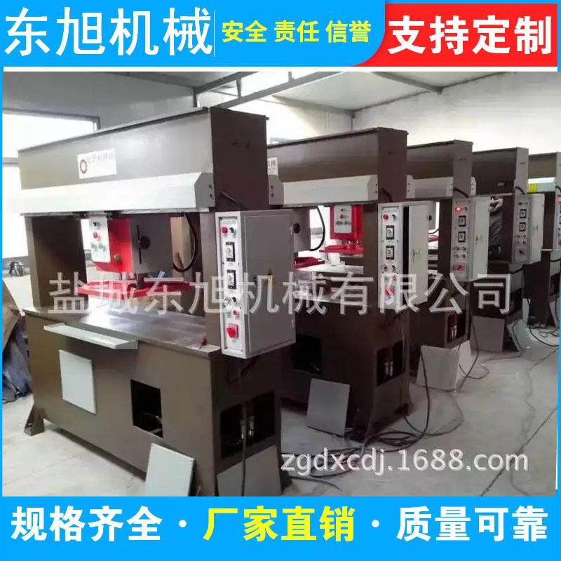 厂家供应60度旋转无纺布面膜裁断机蚕丝吸塑裁切机地毯下料机,纺织面料/辅料/配套,皮革加工设备,淘宝优惠券,粉丝福利购,淘宝优惠卷