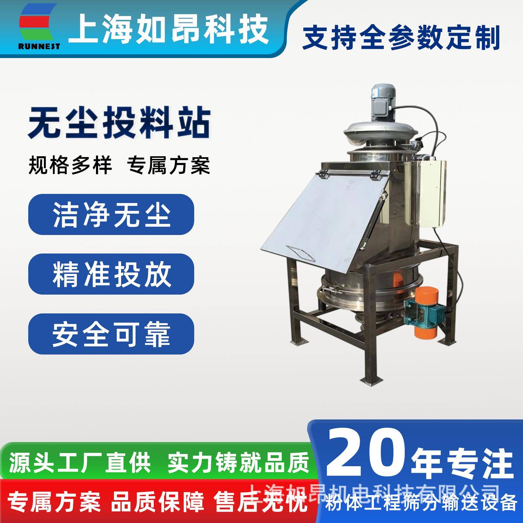 工业无尘投料站工厂小型吨袋投料站吨包投料机不锈钢小袋拆包机