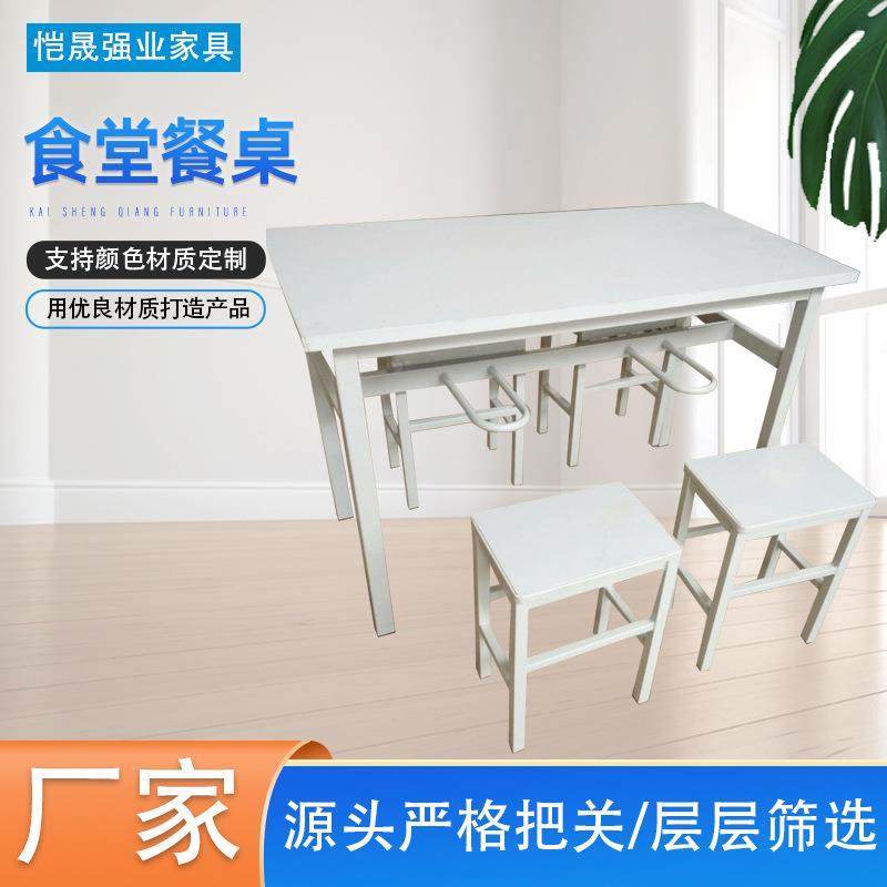 食堂餐桌椅套装餐桌凳课桌椅餐饮店铺长方形方桌
