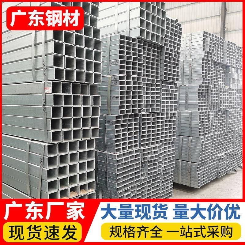 广东方管现货60*60热轧方管Q235B无缝钢管机床设备加工热镀锌方通