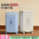 名创优品大容量行李箱宽拉杆加厚旅行箱可登机2025新密码 托运28寸