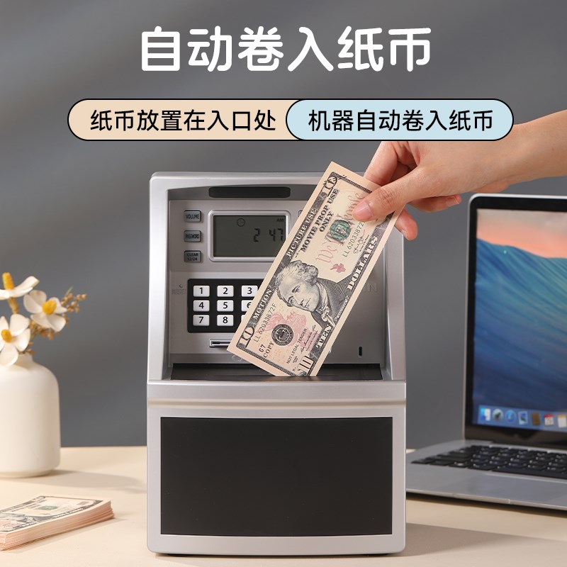 atm自动存取款机存钱罐大容量可进出智能密码刷卡儿童储蓄罐