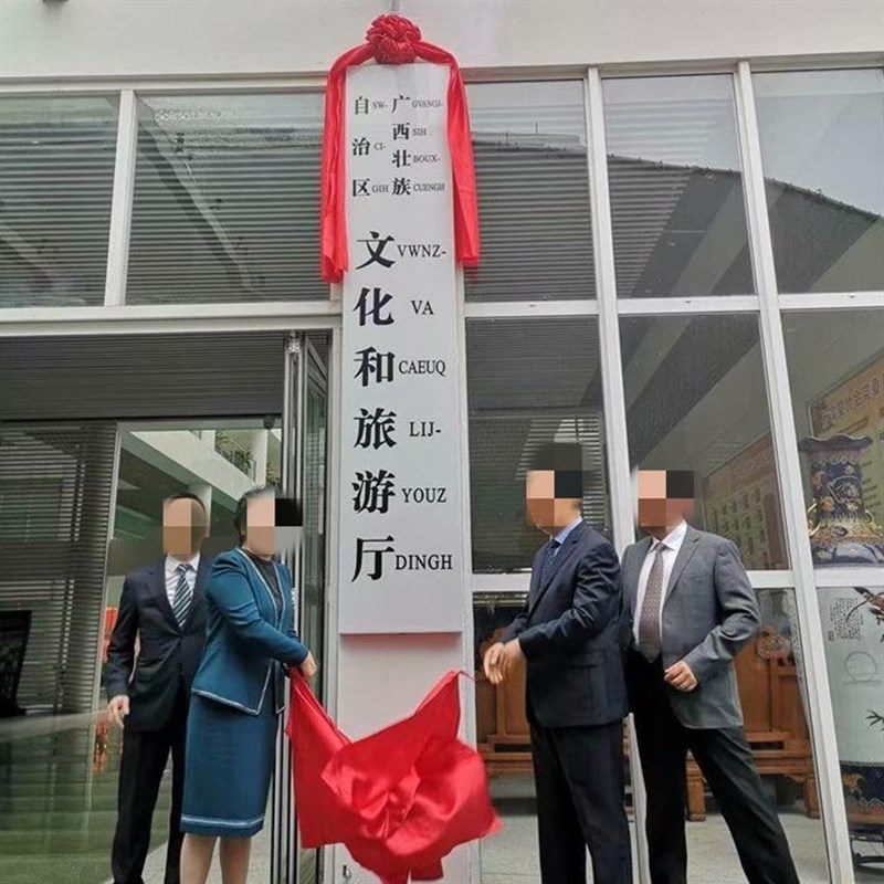 揭牌布庆典用品花球铜牌盖布竖牌牌匾红绸布公司奠基揭幕仪式红布