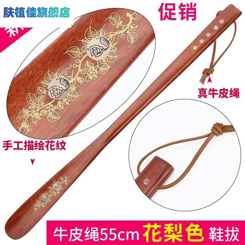 家用鞋把子实木木质神器长款免邮鞋提拔子鞋拔子长柄提鞋2019穿鞋