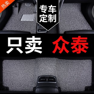 汽车脚垫专用sr7众泰5008 sr9 t500 z500车z700云100芝麻e30 2008