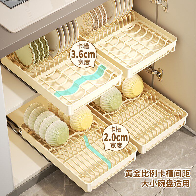 厨房碗碟收纳架家用抽拉橱柜内置餐具收纳柜多功能碗盘子沥水碗架