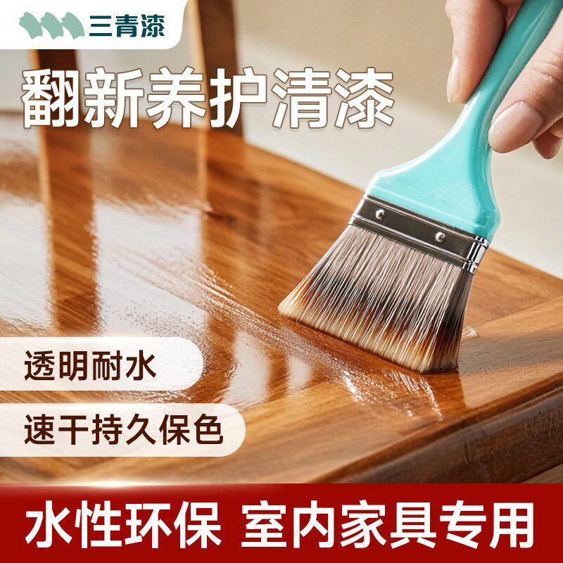 热销清漆木器漆透明水性s哑光实木防水室内自刷原木家具环保木油
