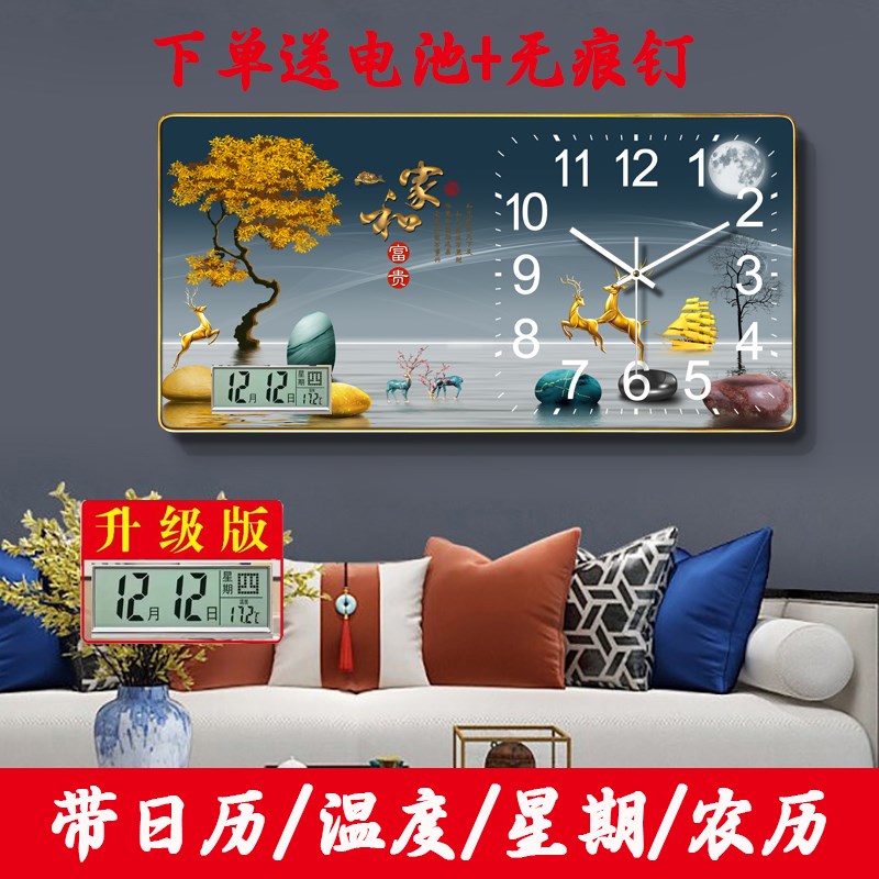 免打孔万年历钟表客厅静音带日历温度石英时钟上挂表挂墙