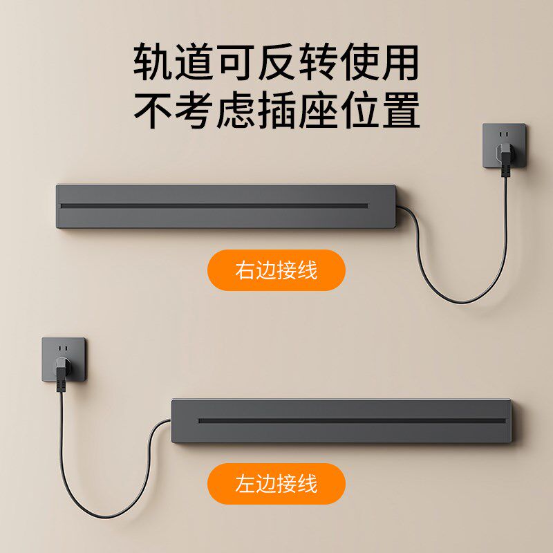 家用可移动带线轨道插座滑轨排插厨房餐边柜导轨明装电源插线板