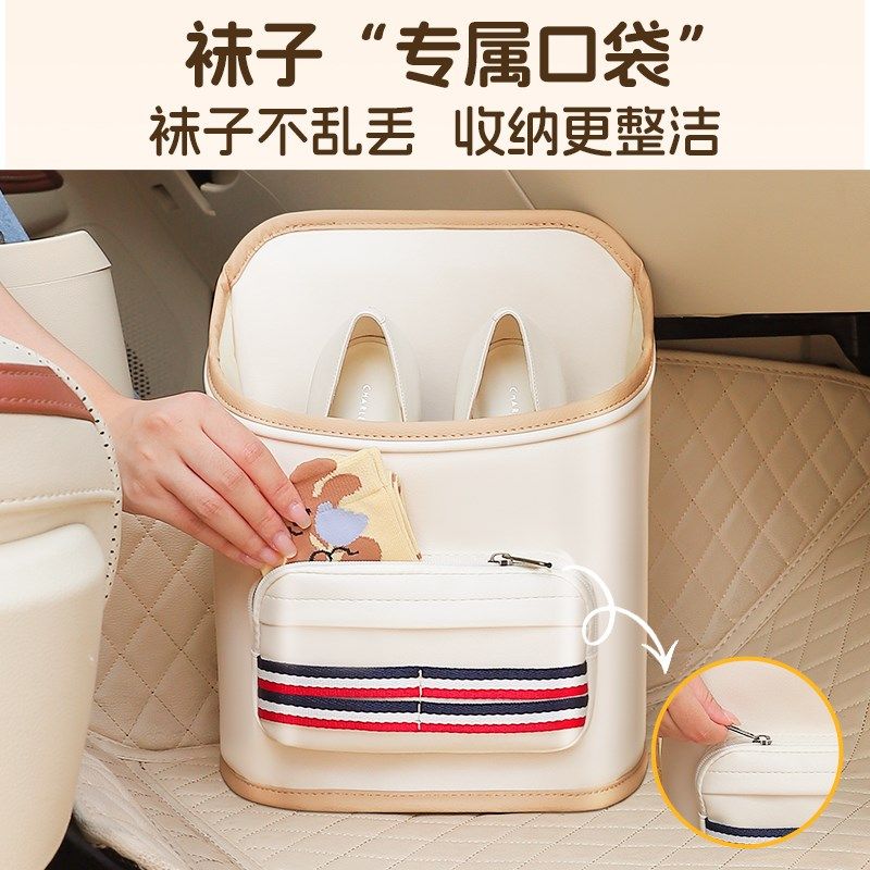 车载鞋盒车内放鞋神器汽车副驾驶储物后备箱鞋袜子收纳袋车上用品
