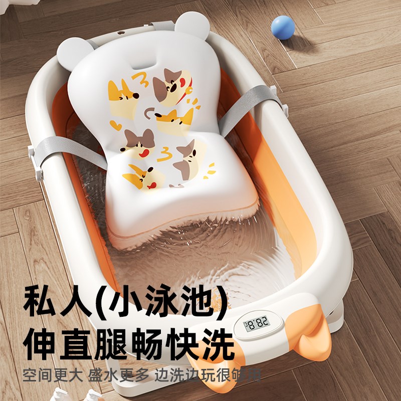 婴儿洗澡盆宝宝浴盆可折叠幼儿坐躺大号浴桶小孩家用新生儿童用品