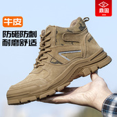 工地老保秋冬工作加绒棉 士高筒钢头防砸防刺穿焊工冬季 劳保鞋 男款