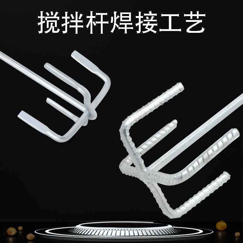 六角电钻搅拌杆双山扁头打批土粉漆水泥搅拌棒方柄加厚电鎚钻搅灰