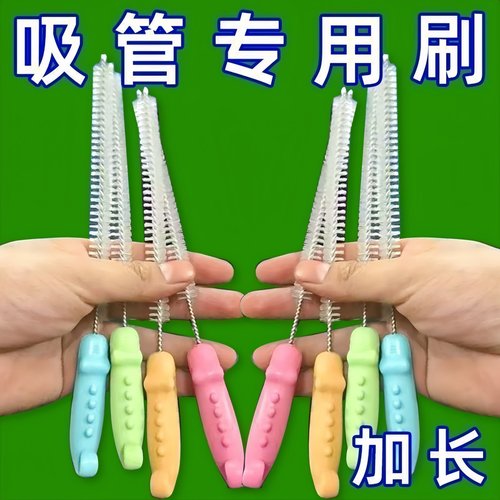 加长奶瓶鳄鱼刷清洁神器