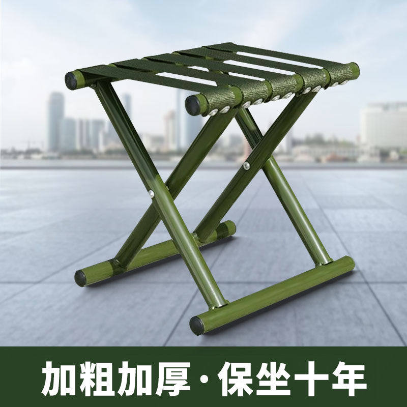 军工军训马扎便携式折叠凳子特厚便携椅子随身携带钓鱼家用户外