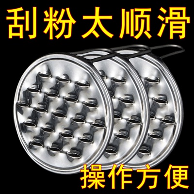 凉粉刮子不锈钢凉皮刨神器旋子