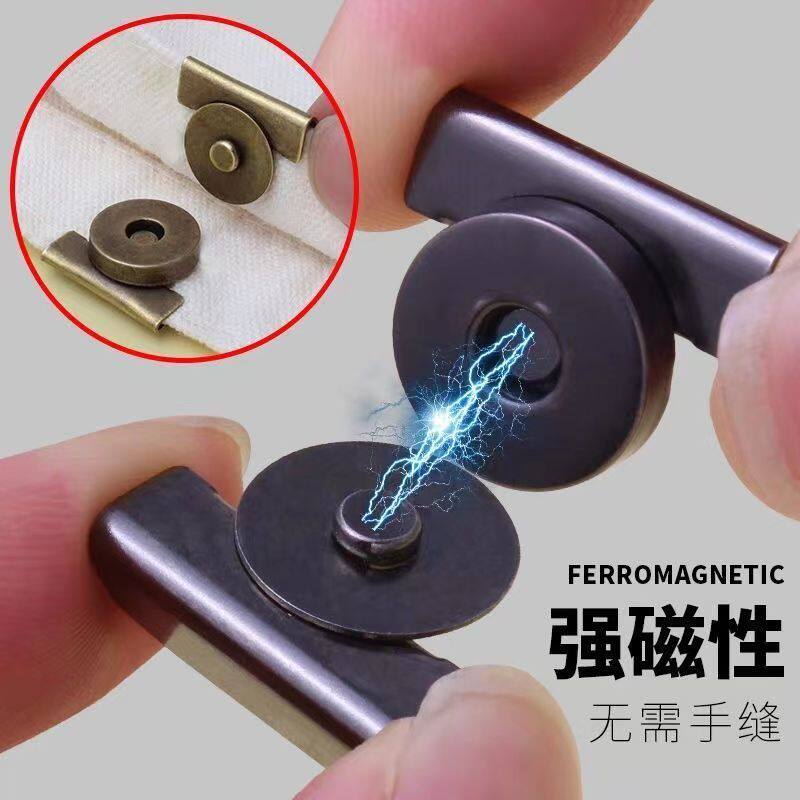强力磁吸扣磁铁扣子包包箱包衣服大衣隐形暗扣纽扣按扣金属强磁扣