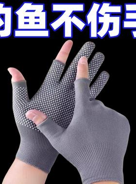 钓鱼防滑手套夏季露指路亚手套防割伤防划防晒耐磨不粘饵男士通用