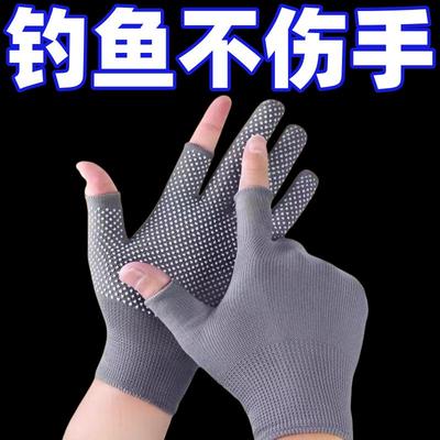 钓鱼防滑手套防划防晒耐磨不粘饵