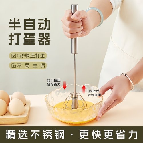 半自动省力手动打蛋器厨房手持家用奶油打发不锈钢鸡蛋烘焙搅拌器