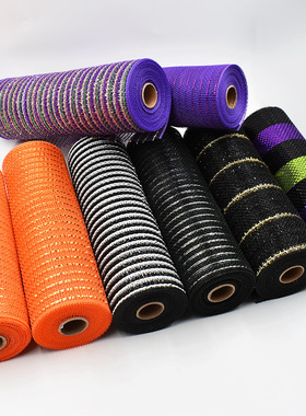 亚马逊爆款万圣节装饰道具场景布置鬼节橙色网纱素材万圣节装饰网