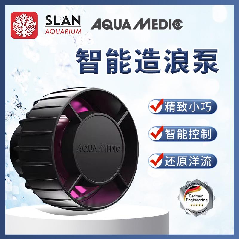 德国AB造浪泵珊瑚缸鱼缸变频冲浪泵海缸智能控制淡海水通用