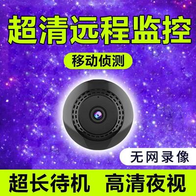 4K摄像头无线免插电连手机远程家用4G无需网络高清WIFI监控器宠物