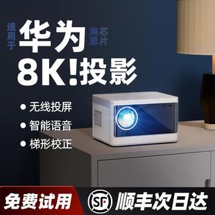 宿舍学生 自动对焦投影仪家用超高清卧室投墙连手机投屏小型便携式