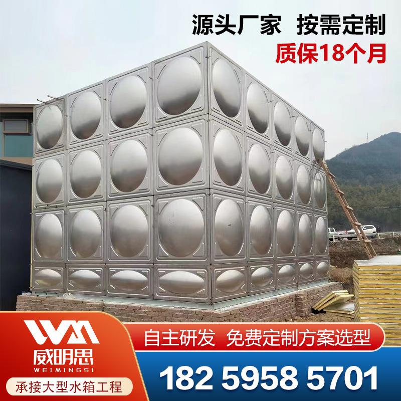 304不锈钢水箱长方形10吨消防水箱18立方不锈钢水塔加厚储水罐