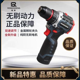 小钢炮手电钻家用多功能冲击螺丝批工具锂 16.8V无刷锂电钻充电式