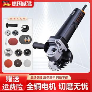 威猛多功能调速角磨机家用打磨机砂轮小型切割机手磨机抛光机电动
