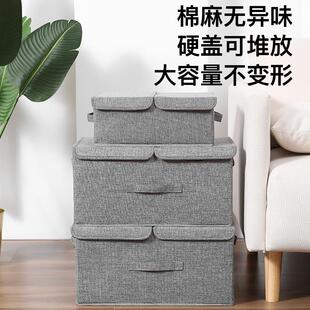 有盖折叠衣服收纳箱布艺衣物收纳盒衣柜家用整理箱寝室储物箱盒子
