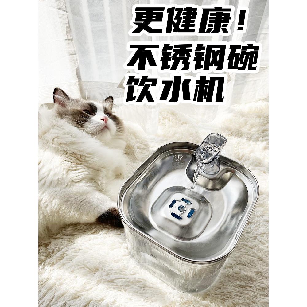 Kingscat猫咪饮水机自动循环过滤流动活水智能恒温感应宠物饮水器
