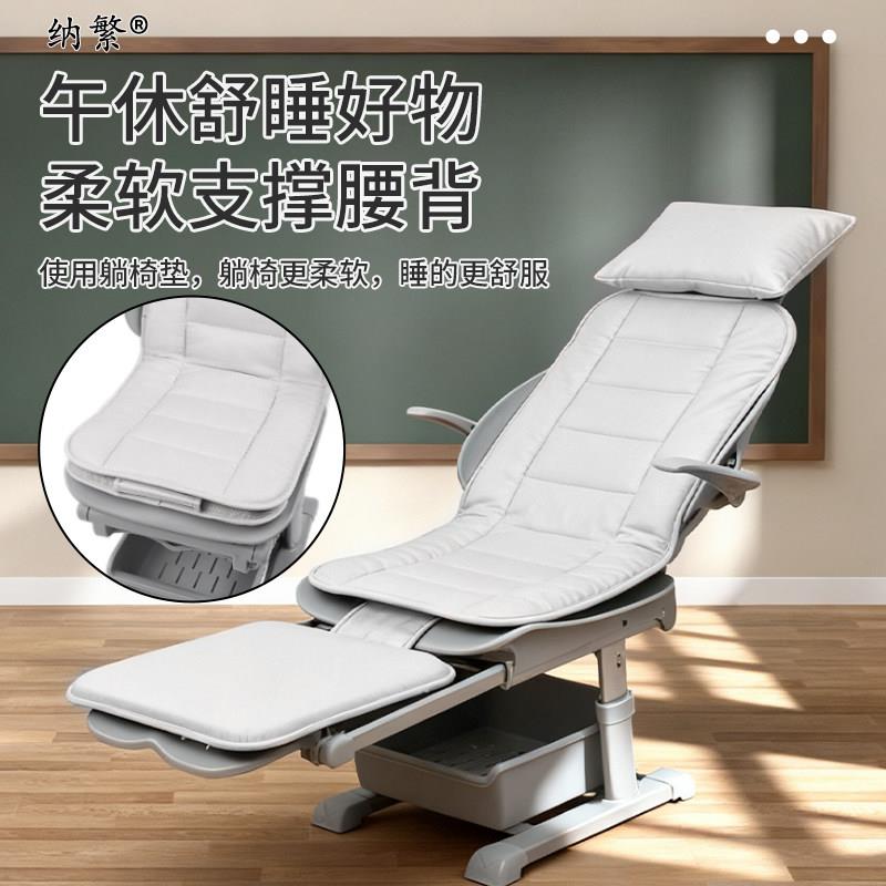 新式课桌椅小学生午睡椅子垫教室专用可折叠午休垫单人躺椅垫便携