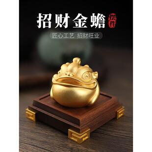 朱炳仁铜招财金蟾摆件黄铜三足蟾蜍开业礼品金蝉店铺办公室收银台