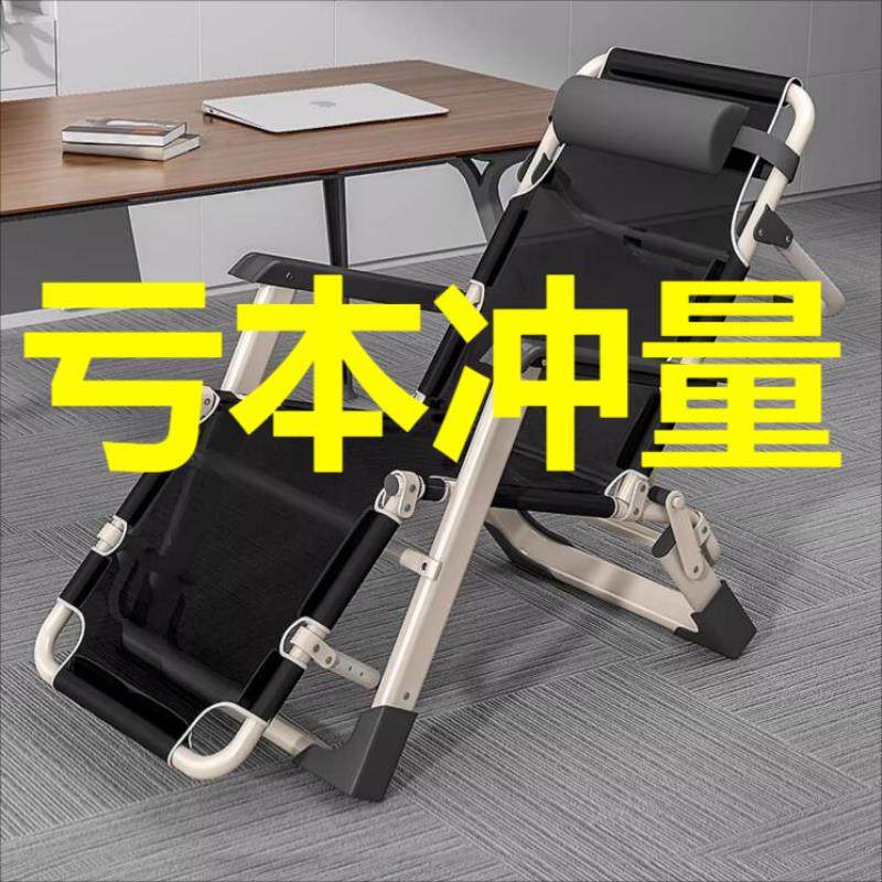折叠躺椅午休办公室午睡床沙滩椅舒服躺坐两用椅子靠背休闲懒人椅