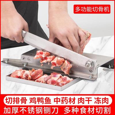 切肉切骨机家用小型切中药糕点排骨铡刀商用鲜熟肉鸡鸭鱼块切片机