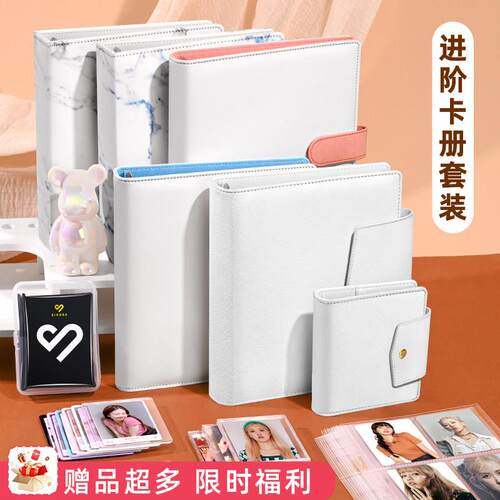 SingBA进阶卡册四宫格活页追星相册3.5寸爱豆小卡收纳专用