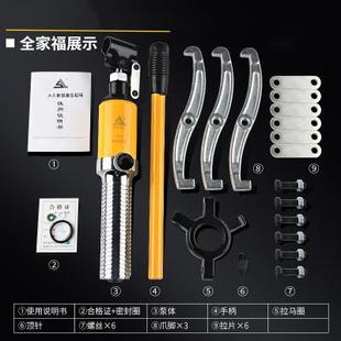 拉马拆卸工具三拔顶器拉拔器拔轴承手动机械器 .轴承液压爪整体式