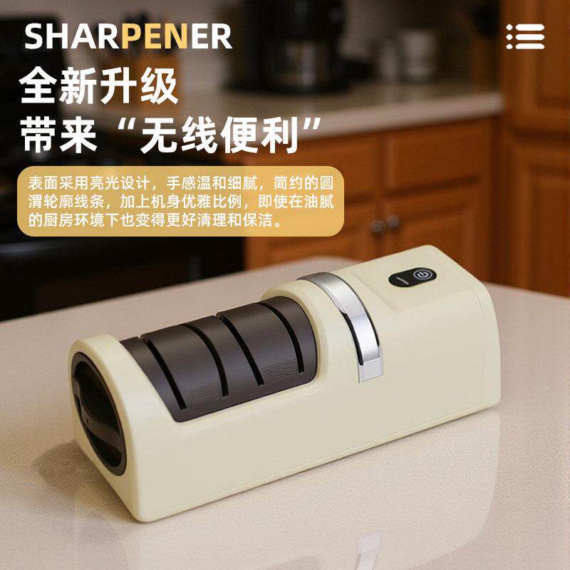 充电式电动磨刀器多功能小型磨刀石工具家用厨房菜刀磨刀机